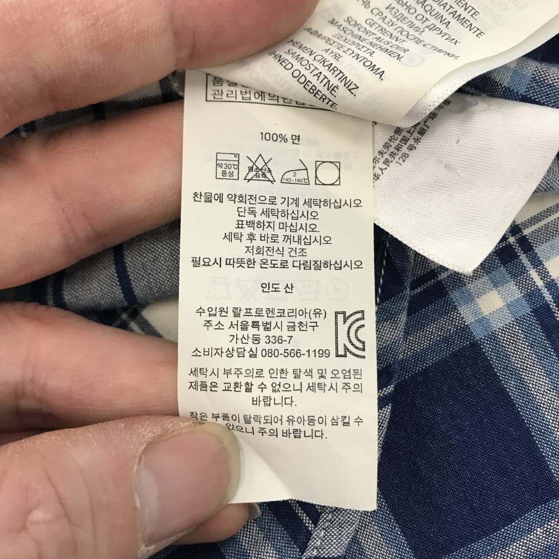 폴로 랄프로렌 인디고옥스포드 체크셔츠 [M] 상품이미지6