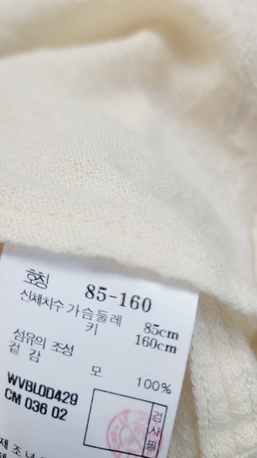 로렌 랄프로렌 스판셔링 원피스. 바네사브루노 프릴 울 블라우스 상품이미지9