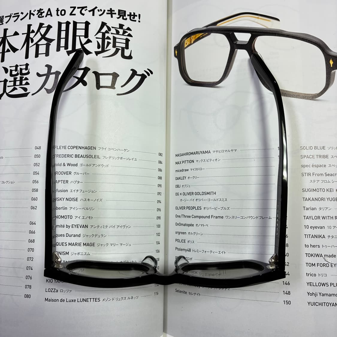 Yoichi Sasaki 사사키 요이치 일본 장인 안경 상품이미지9