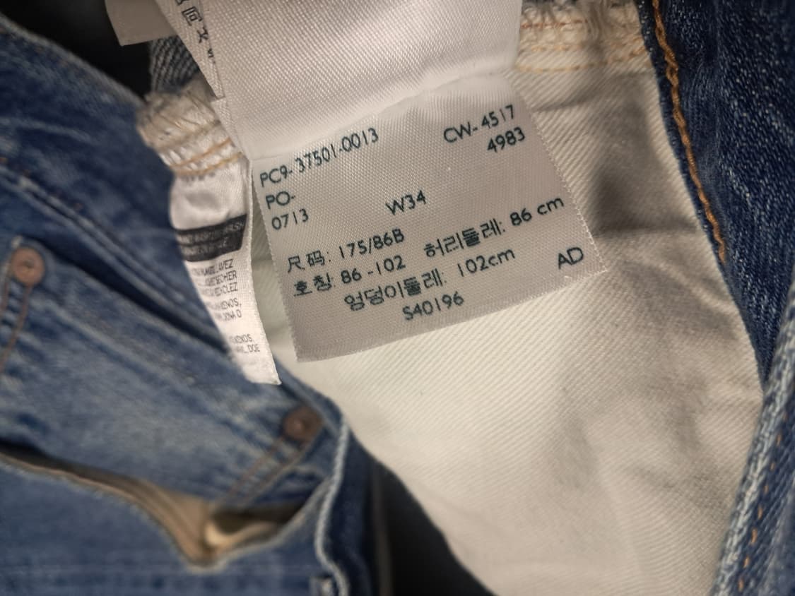 리바이스501xx콘밀크롭 상품이미지5