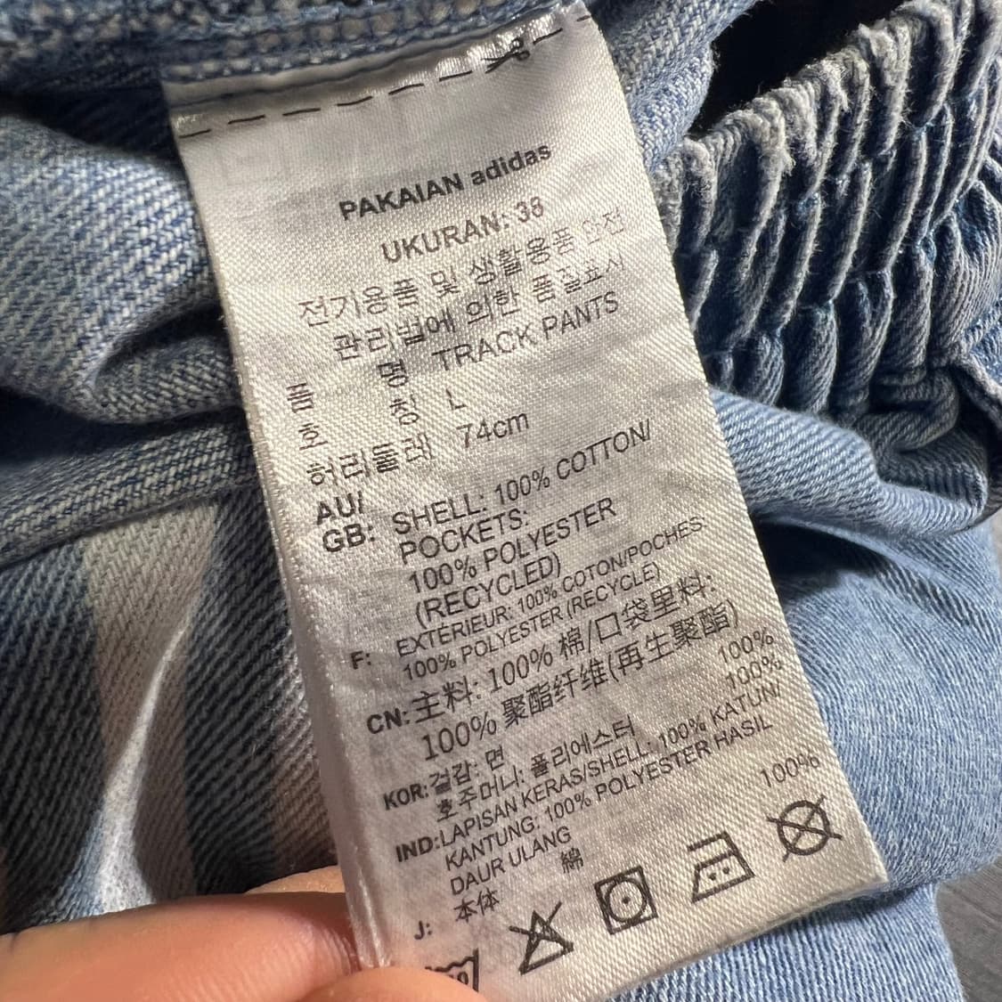 아디다스 중청 연청워싱 트레포일로고 삼선 밴딩 조거팬츠 청바지 데님팬츠 상품이미지6