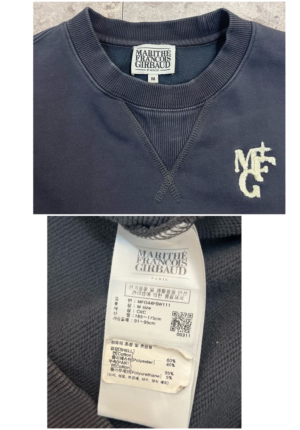 마리떼 프랑소와저버 크롭 맨투맨 차콜 M #csz4053 상품이미지3