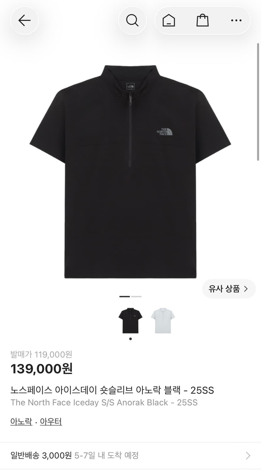 2XL)노스페이스 아이스데이 반팔집업 상품이미지2