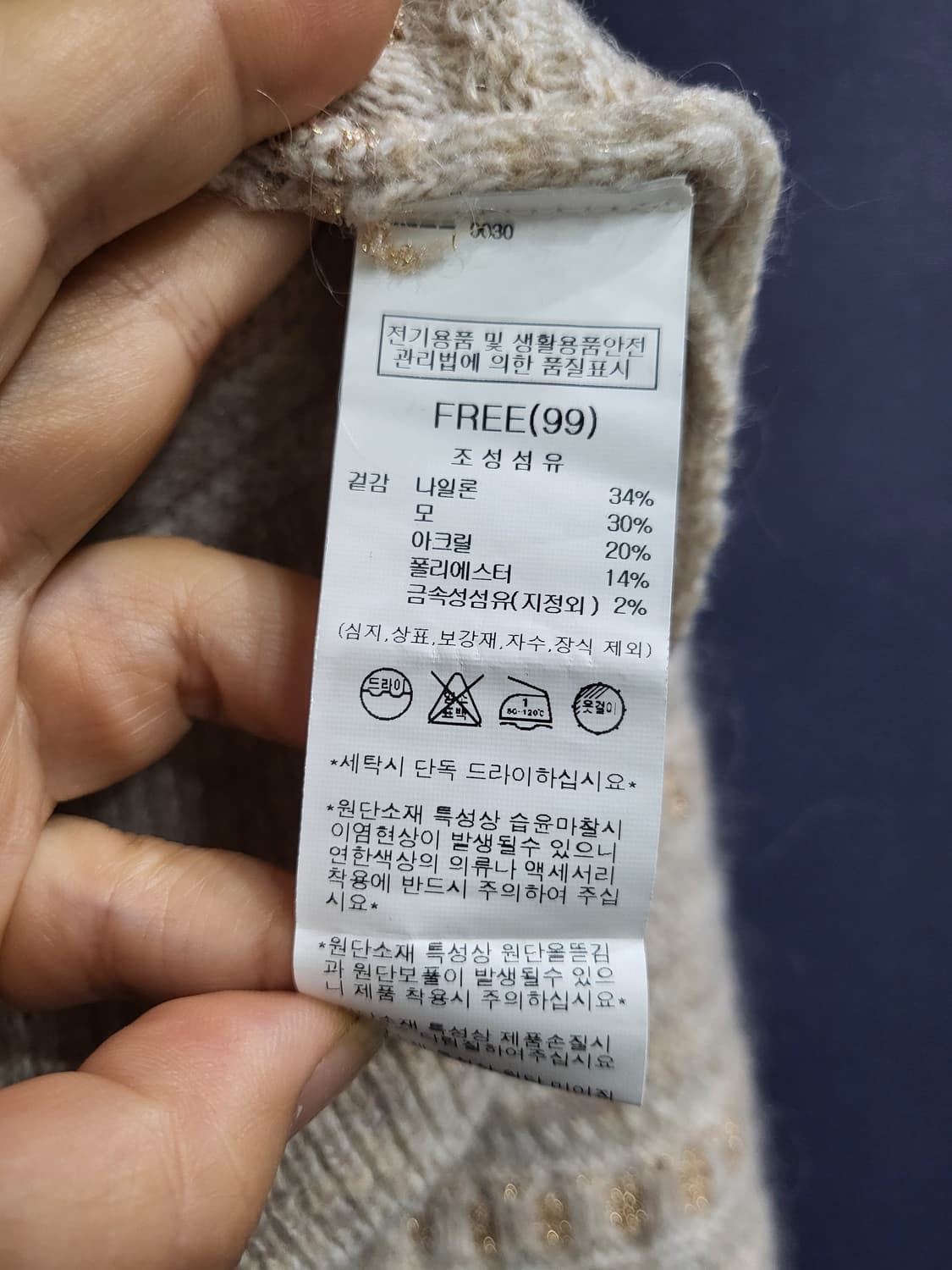 나이스클랍 트위드 가디건 상품이미지5
