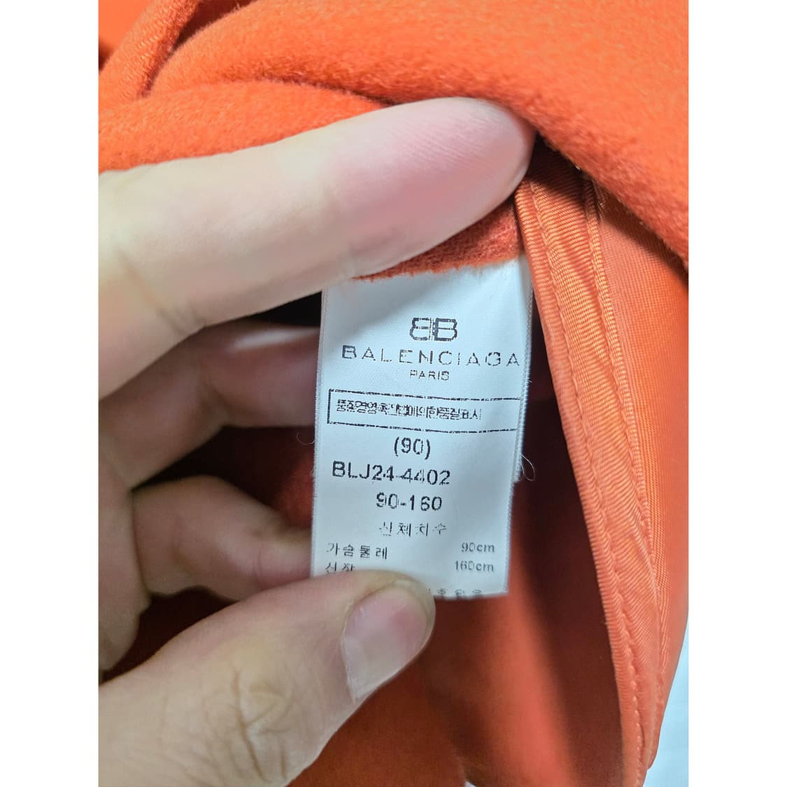 택포// 발렌시아가 오렌지 퍼 코트 90 상품이미지3