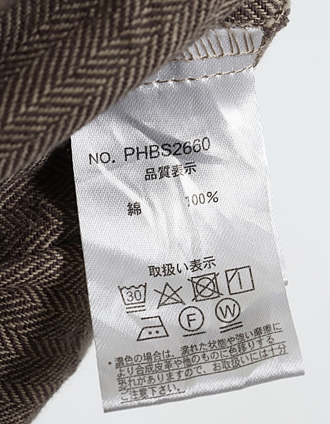 Keitto Herringbone Skirt (27) 상품이미지8