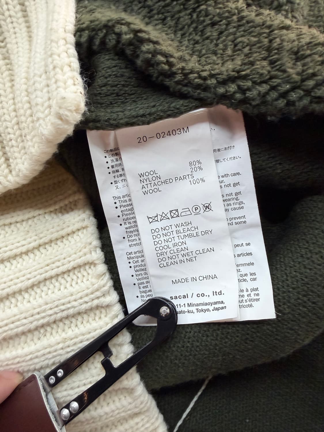 2/ 사카이 풀오버 브이넥 울 니트 상품이미지10