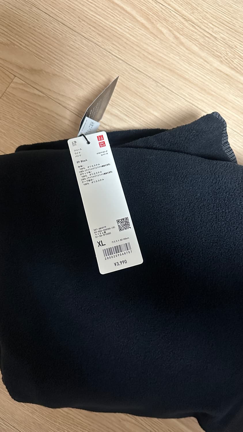 [XL] 유니x니들스 플리스 팬츠 블랙 & 그레이 상품이미지1