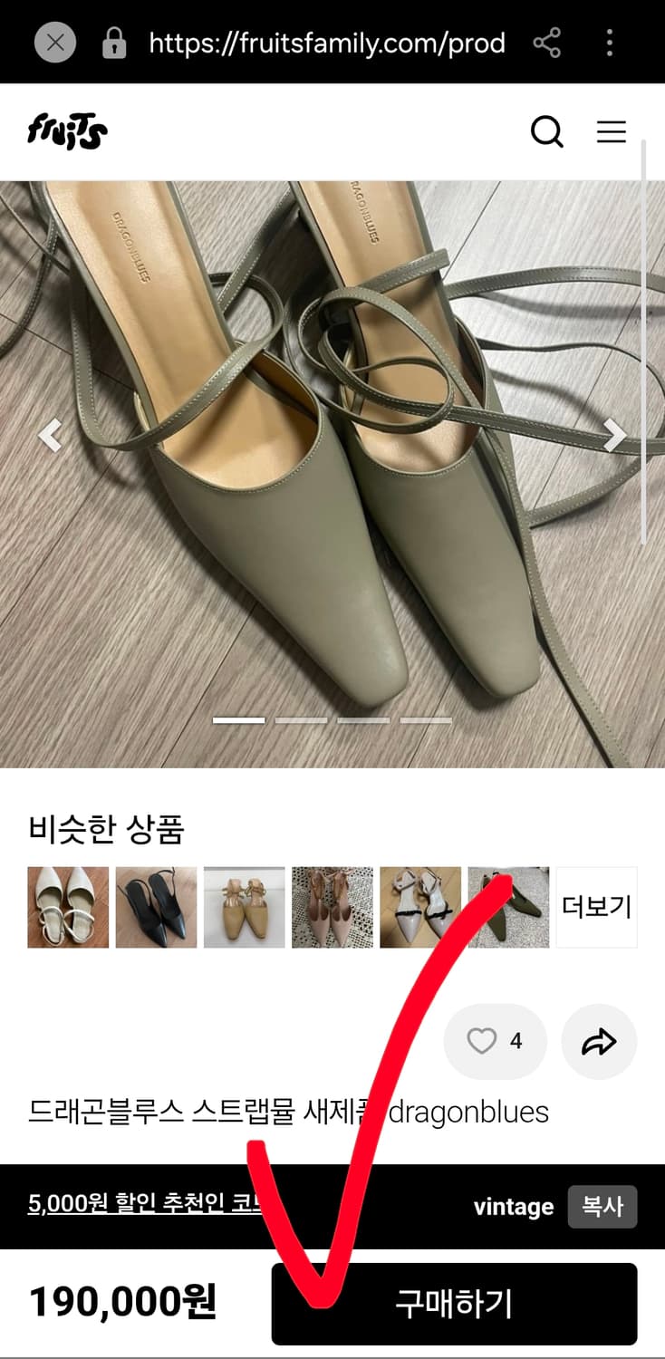 새상품 드레곤블루스 스트랩 뮬 슬링백 스틸레토 37.5 245 상품이미지6