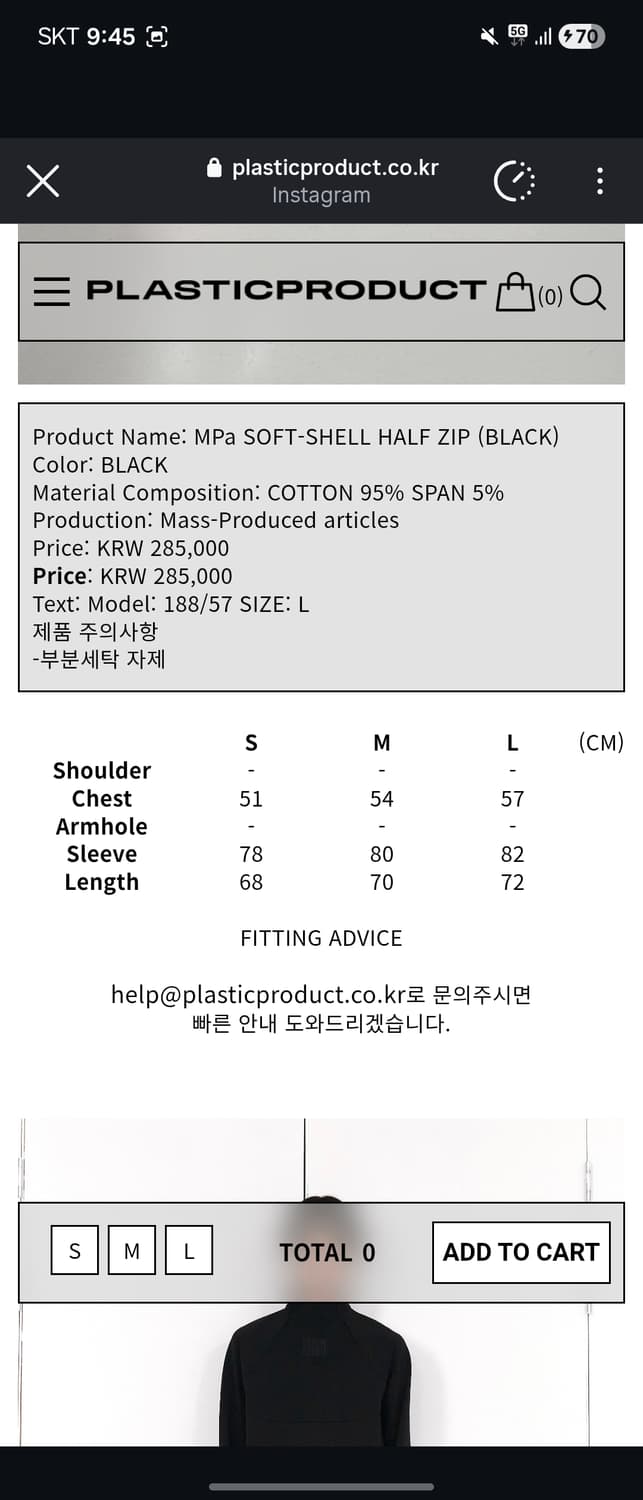 플라스틱 프로덕트 하프집업 상품이미지2