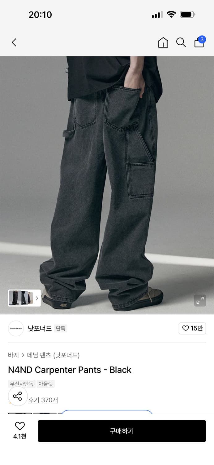 낫포너드 흑청데님팬츠 상품이미지1