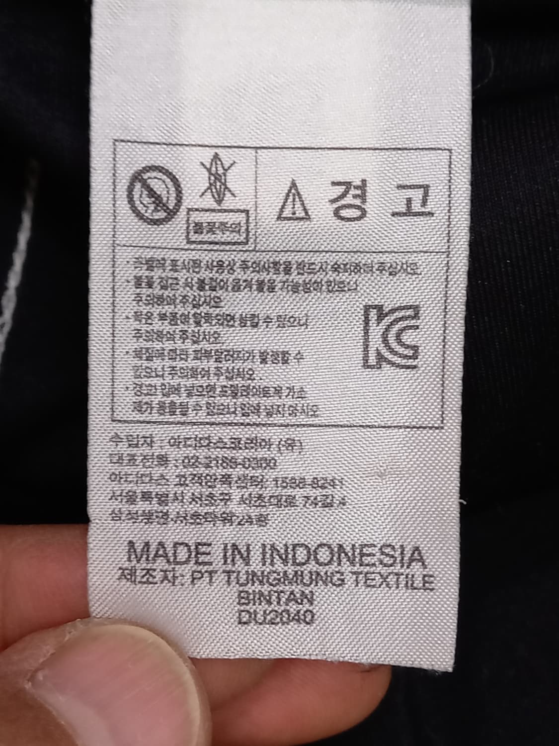 28 adidas 레깅스 블랙 28-929 상품이미지8