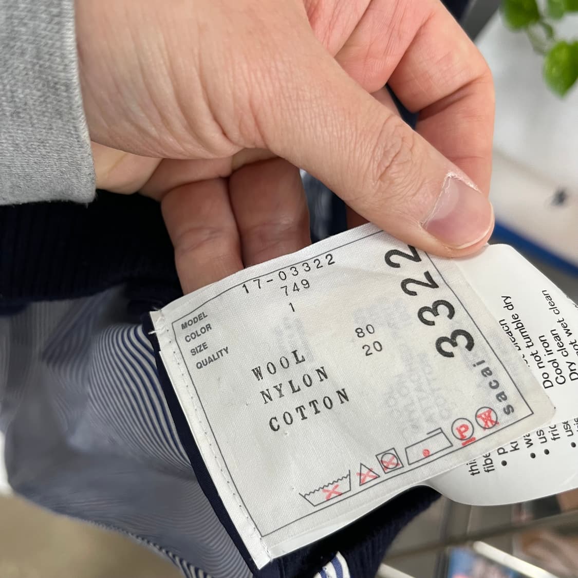 사카이 울/코튼 믹스 블라우스 1 상품이미지4