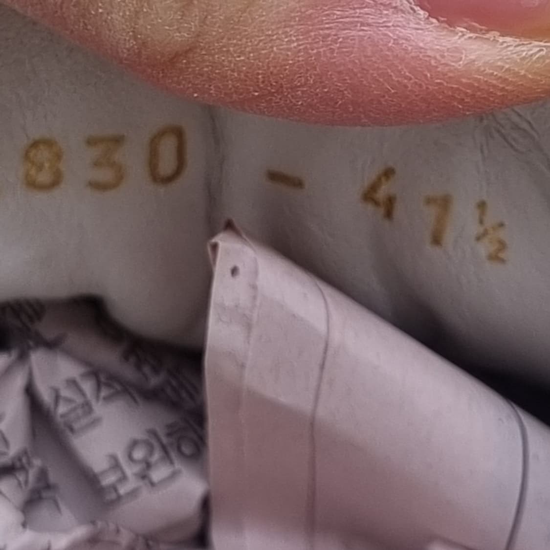 정품 발렌티노 히든 남성스니커즈41.5 260 상품이미지6