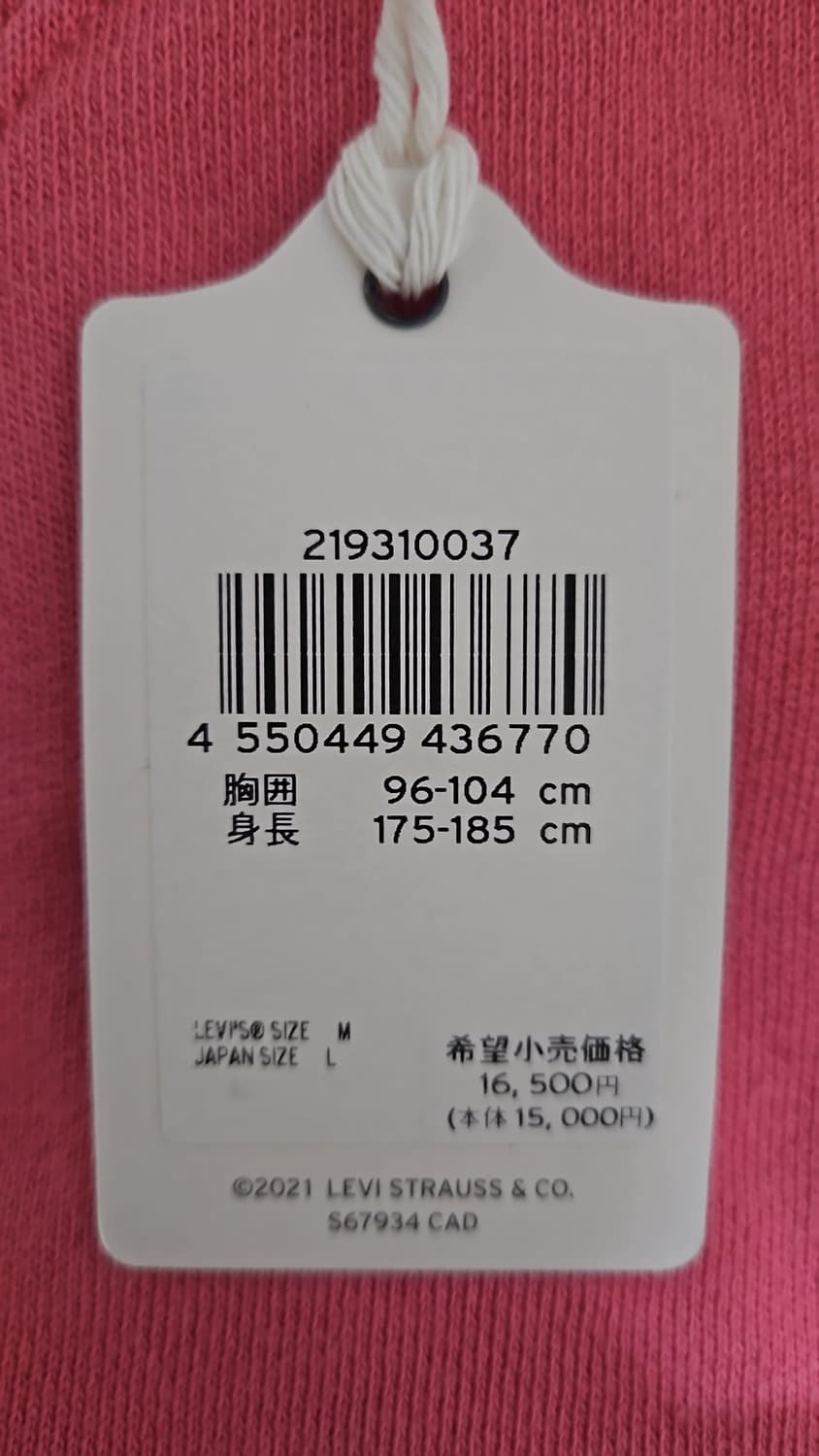 리바이스 LVC 1940's 베이 메도우 스웨트셔츠 데저트 로즈 M 상품이미지5