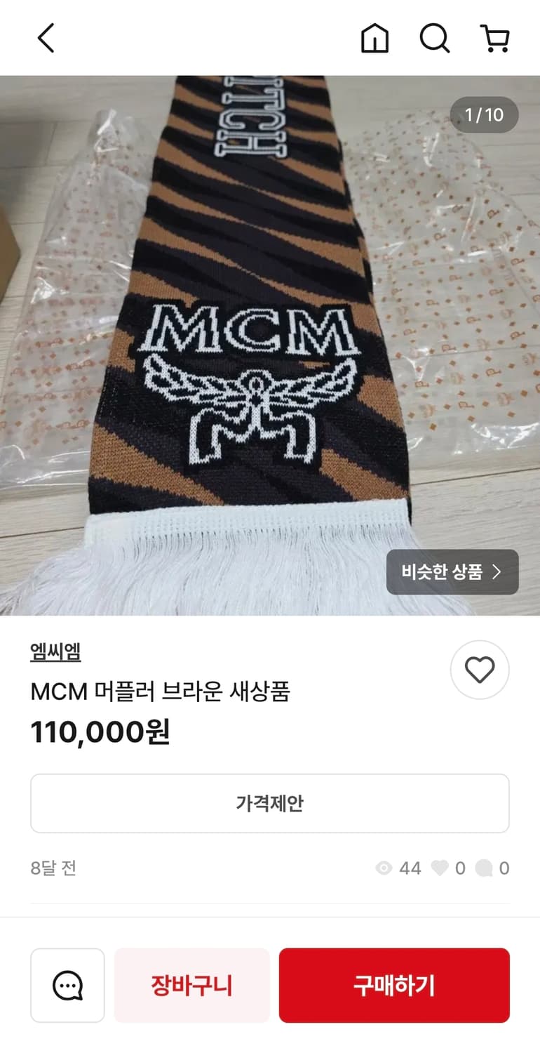 MCM X 오버더피치 콜라보 머플러 상품이미지4