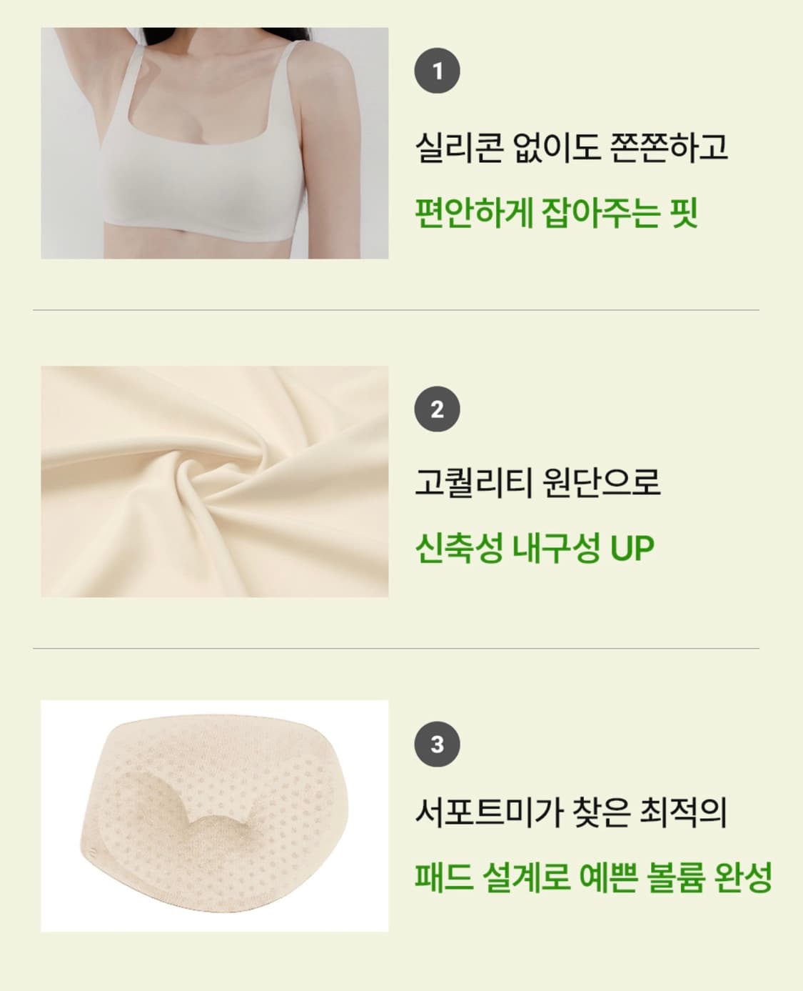 서포트미 포미 스퀘어넥 브라 _ 오트밀 M 상품이미지7
