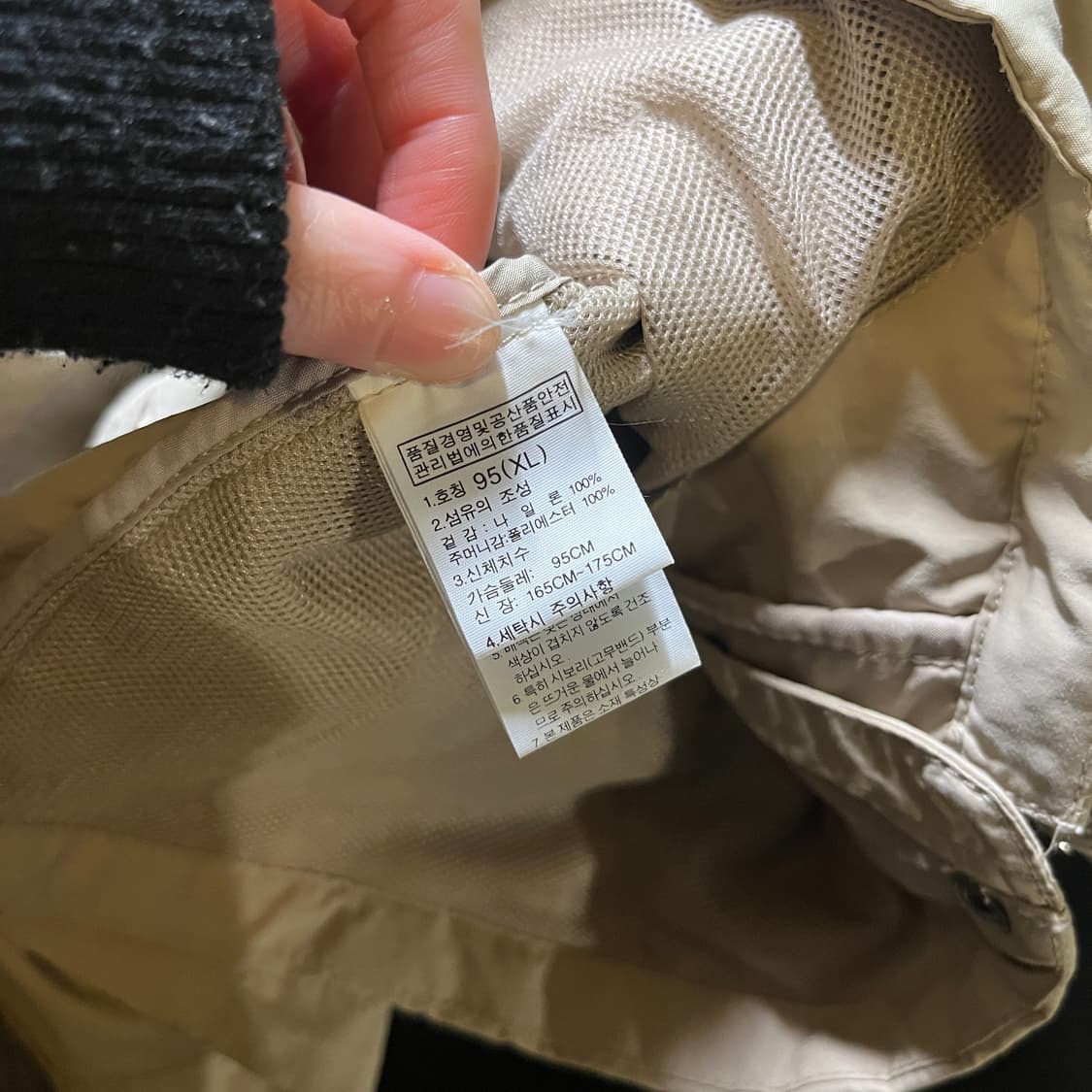 노스페이스 나일론 집업 베스트 상품이미지6