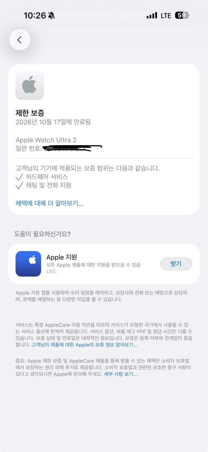 애플워치 울트라2 블랙  실사용1주 상품이미지3