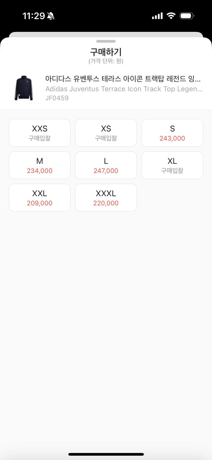 유벤투스 져지 상품이미지2