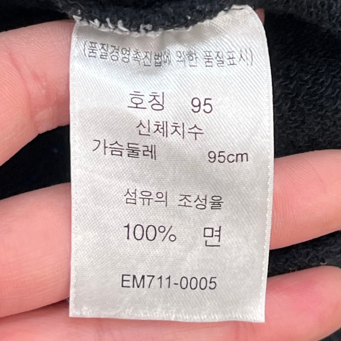 리바이스 오렌지탭 맨투맨 r3434 상품이미지7