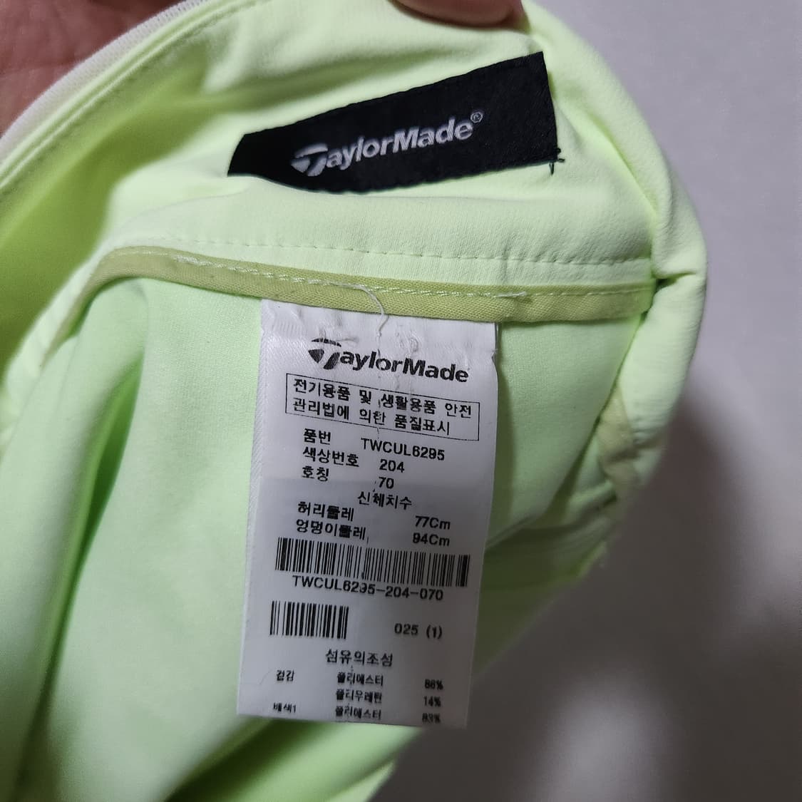 테일러메이드 냉감 큐롯 골프치마 70 상품이미지6