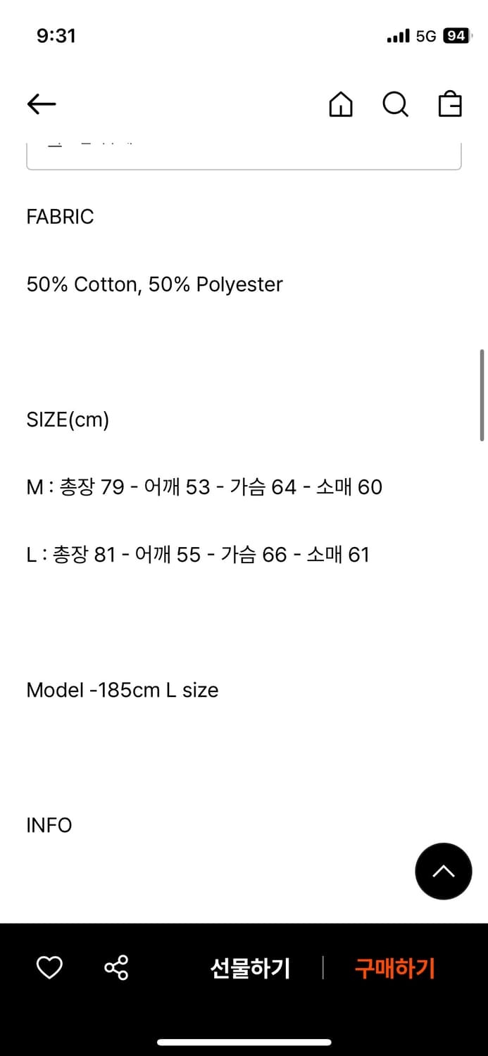 파르티멘토 빈티지 레더자켓 M 새상품 상품이미지2