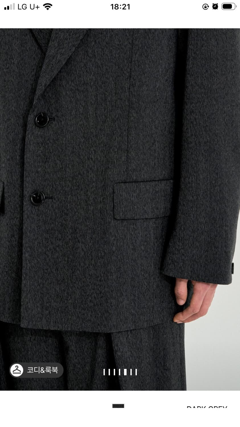 시스템 옴므 울 오버사이즈 셋업 자켓 상품이미지4