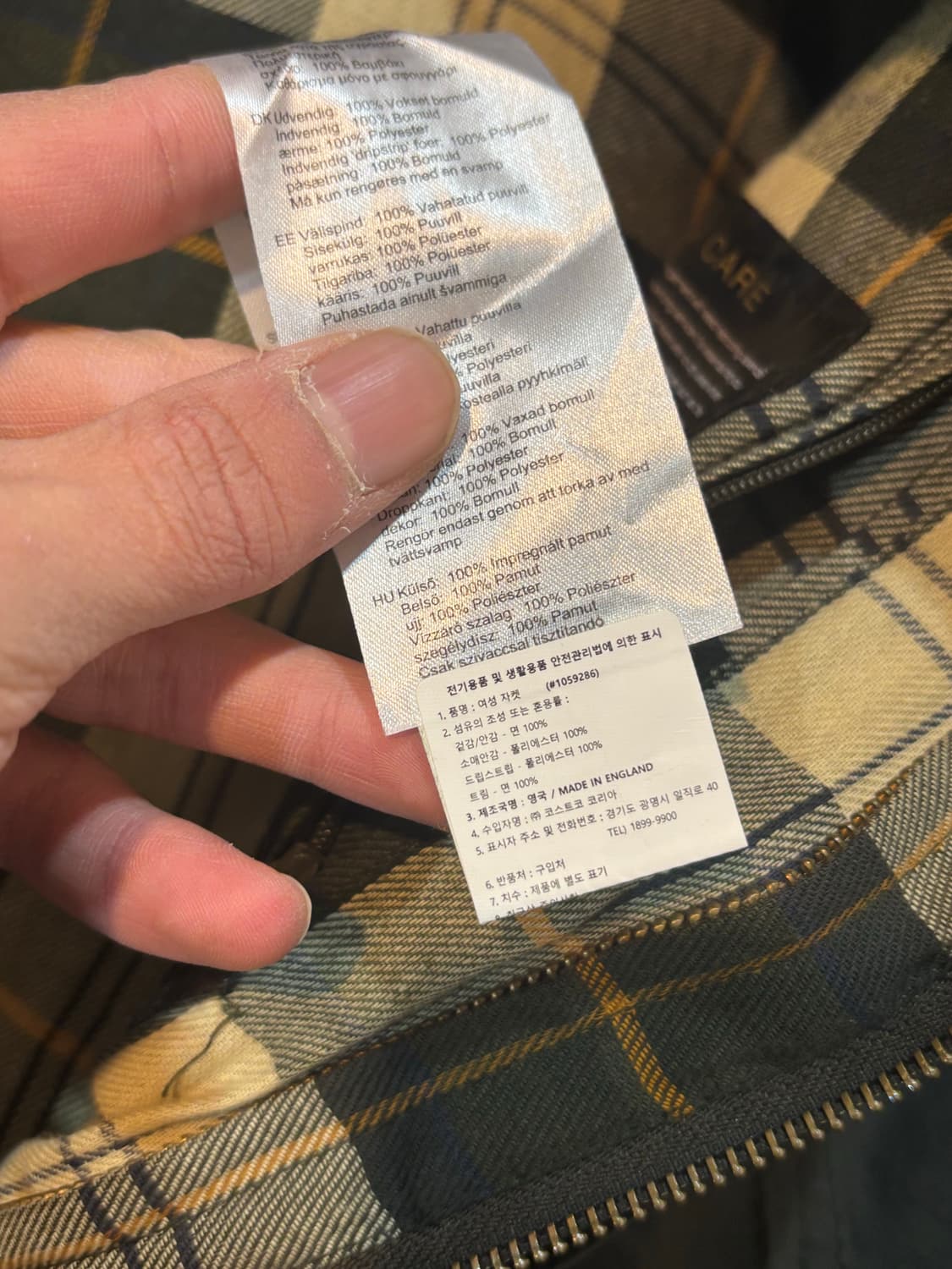 바버 여성 비드넬 왁스 자켓 UK10사이즈 상품이미지7