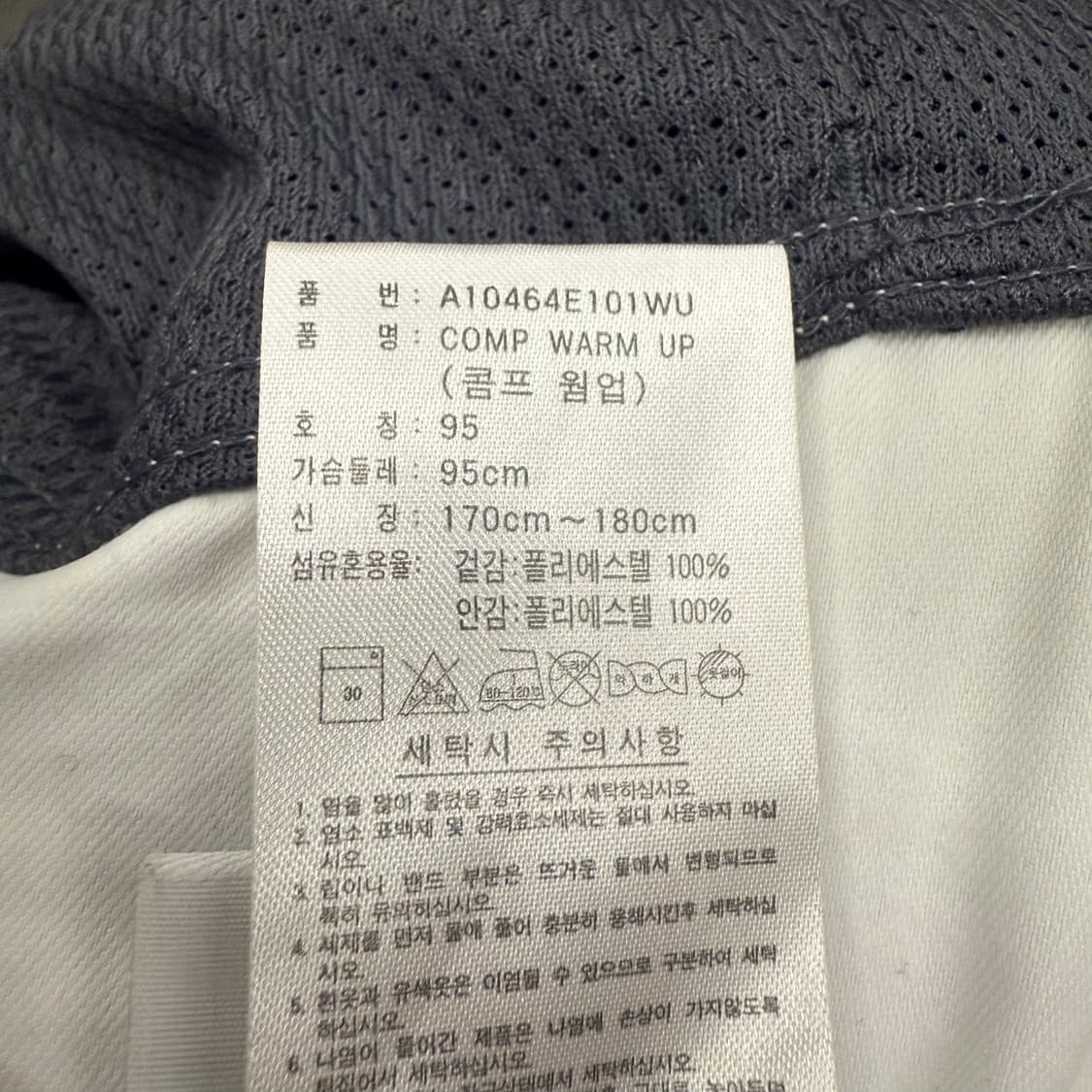 [정품/95] 아디다스 올드스쿨 콤프 웜업 바람막이 상품이미지8