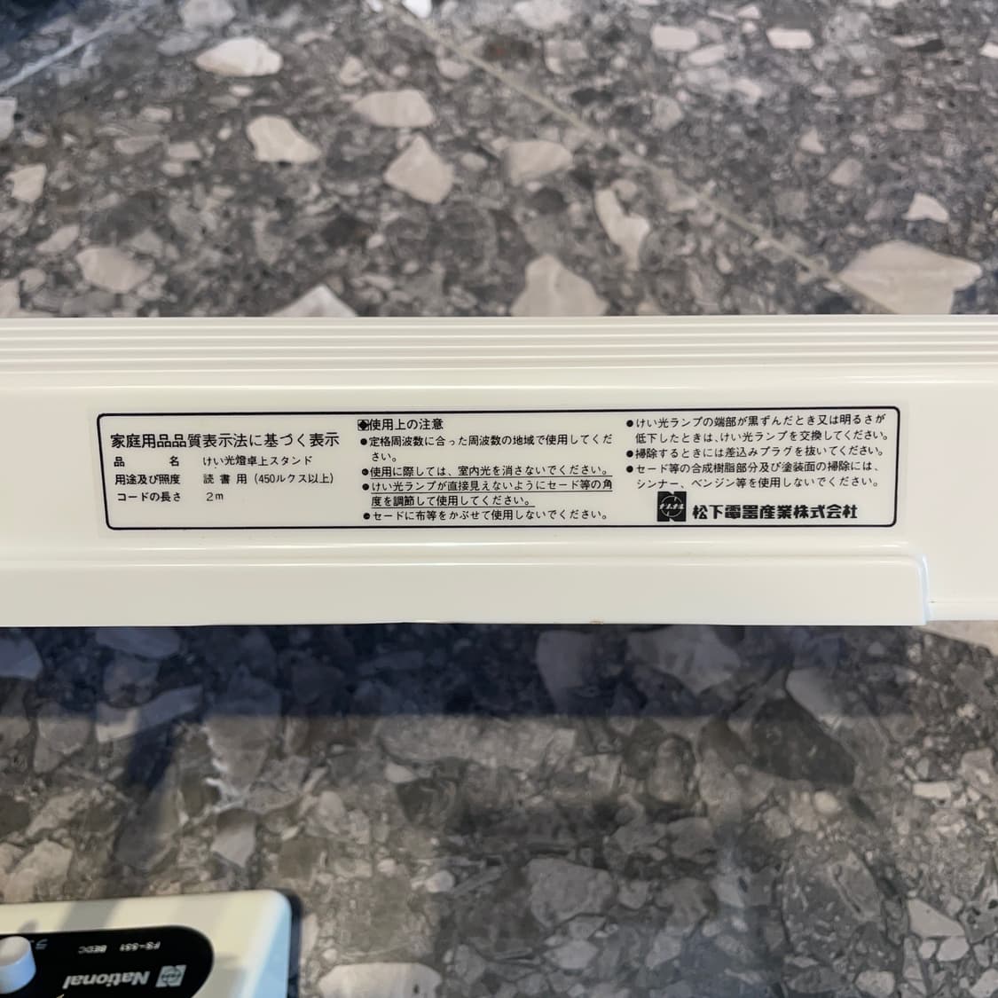 National FS-551 Table Fan with Lamp 상품이미지6