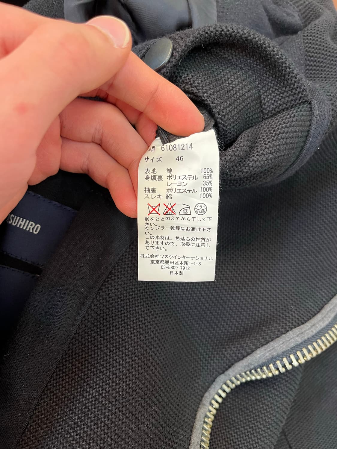 미하라 야스히로 더블 라이더 재킷 상품이미지8