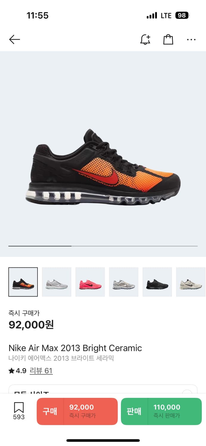 (260) 나이키 세라믹 상품이미지1