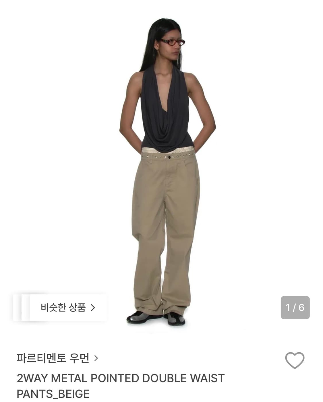 파르티멘토 펜츠 상품이미지1