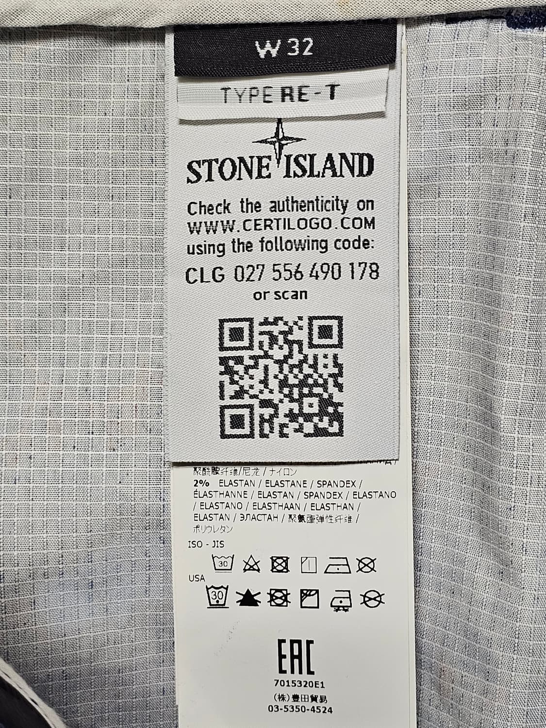 스톤아일랜드 히트리액티브 립스탁 팬츠 상품이미지8