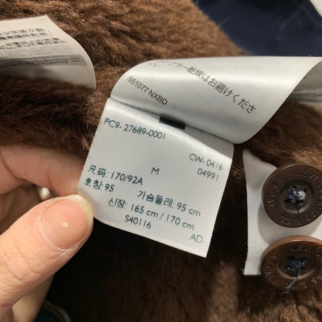 리바이스 세르파 워크 자켓 상품이미지8