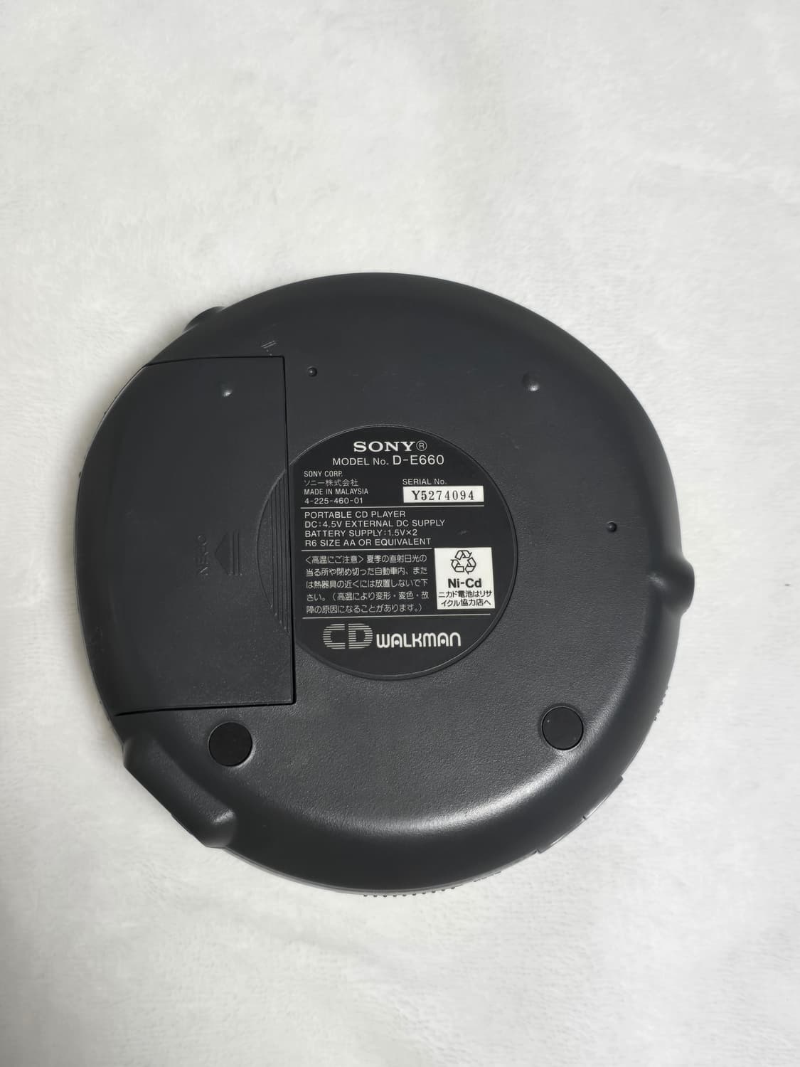 릴리슈슈 cdp Sony Walkman D-E660 상품이미지8