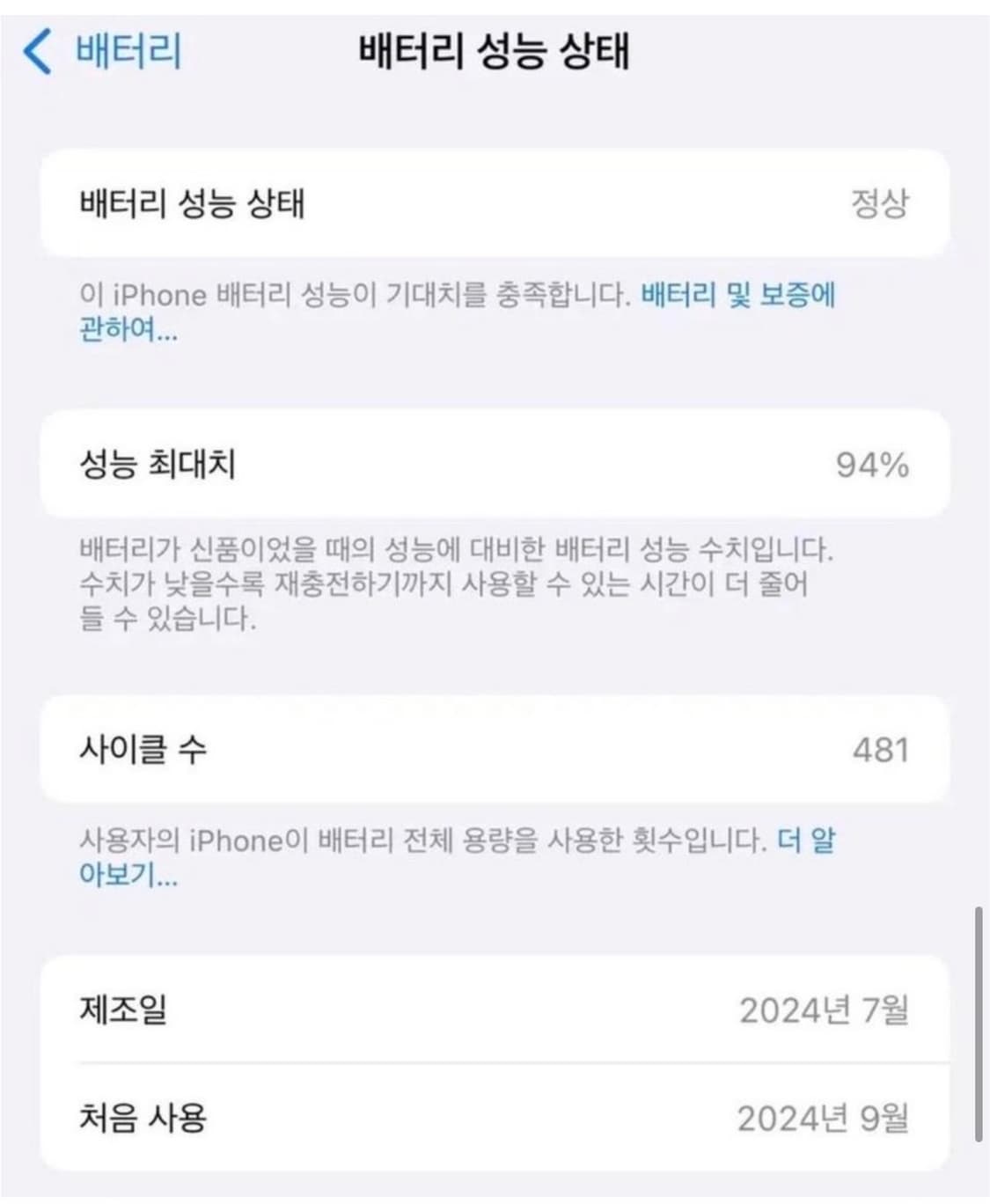아이폰16pro 256GB 데저트티타늄 상품이미지9