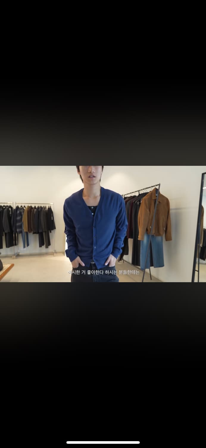 [토니웩] 가디건 Dark blue XL 상품이미지1