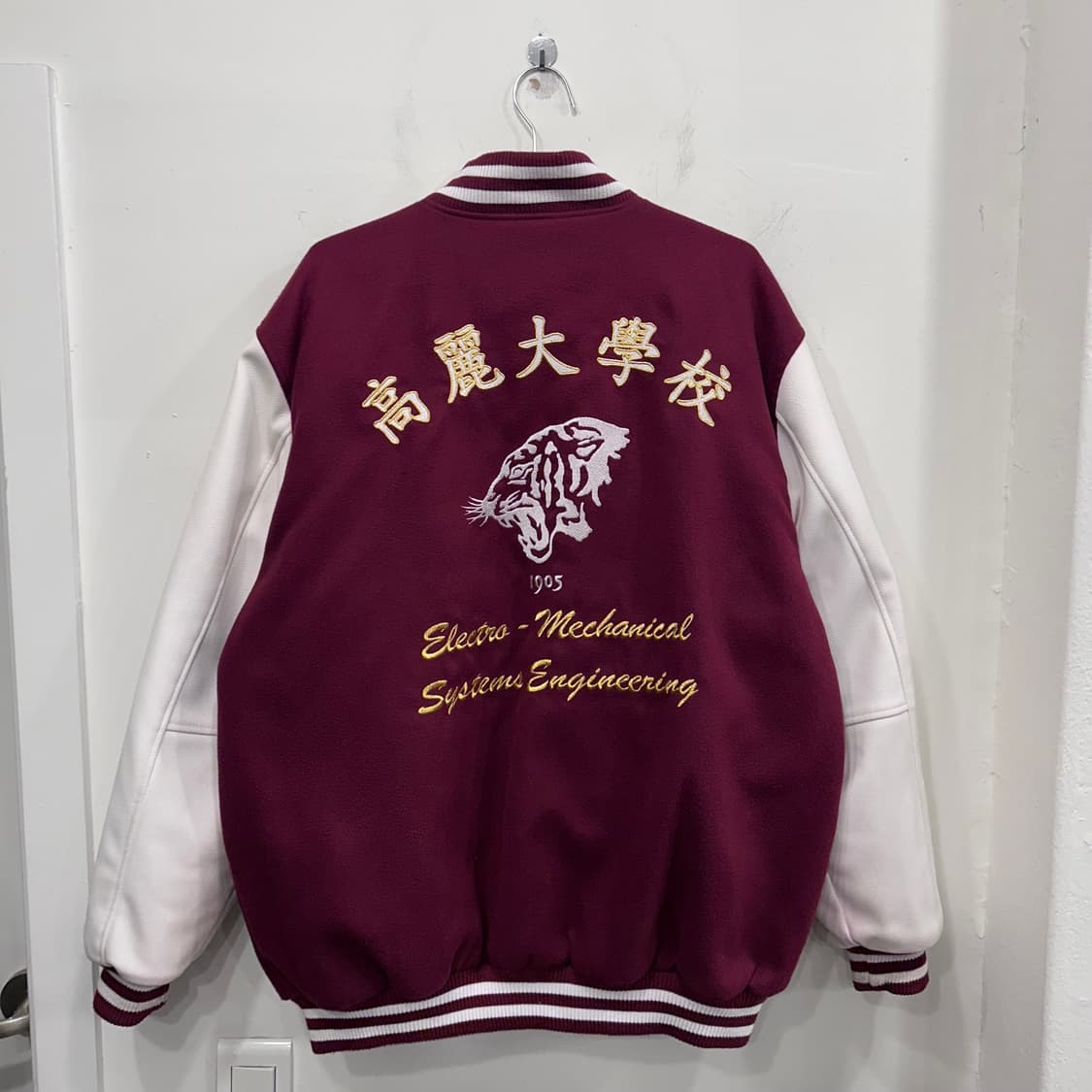 고려대학교 전자기계공학과 과잠 스타디움자켓 상품이미지5