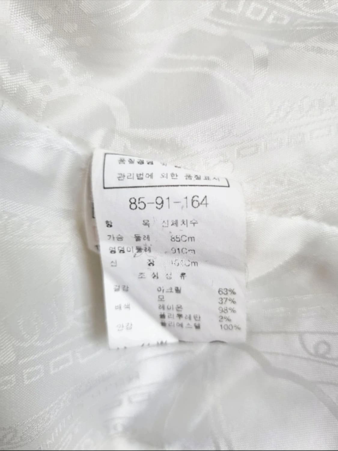 백화점 MOJO.S.PHINE 치마 정장세트 55 상품이미지4
