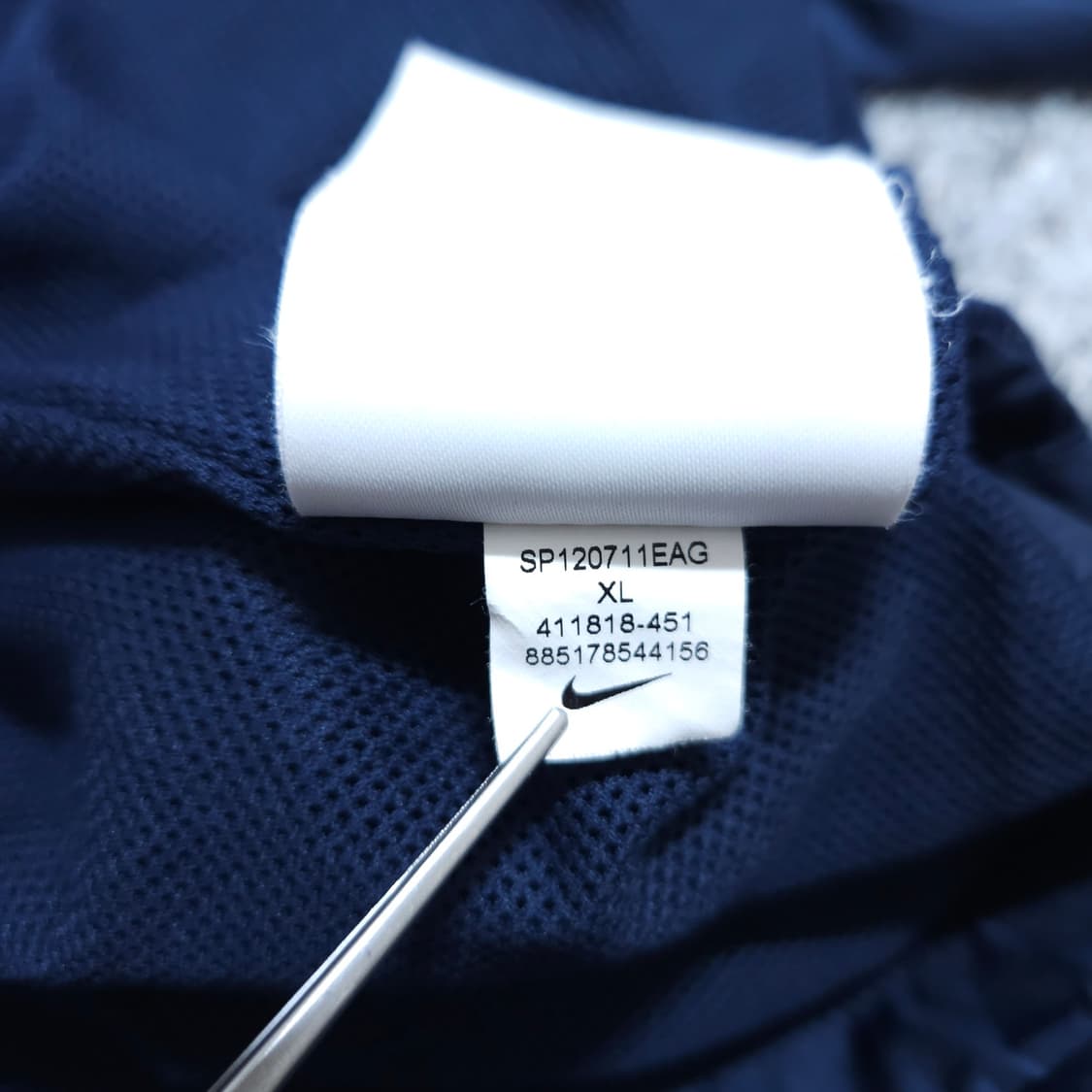  나이키)105 남자 스톰핏 바람막이점퍼 / 왕눈이샵 상품이미지10