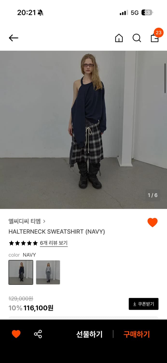 Lcdc tm 엘씨디씨 홀터넥 스웻셔츠 맨투맨 상품이미지1