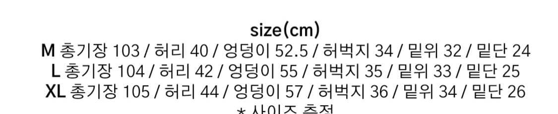 애습 OG 와이드 치노팬츠 베이지 L 상품이미지3