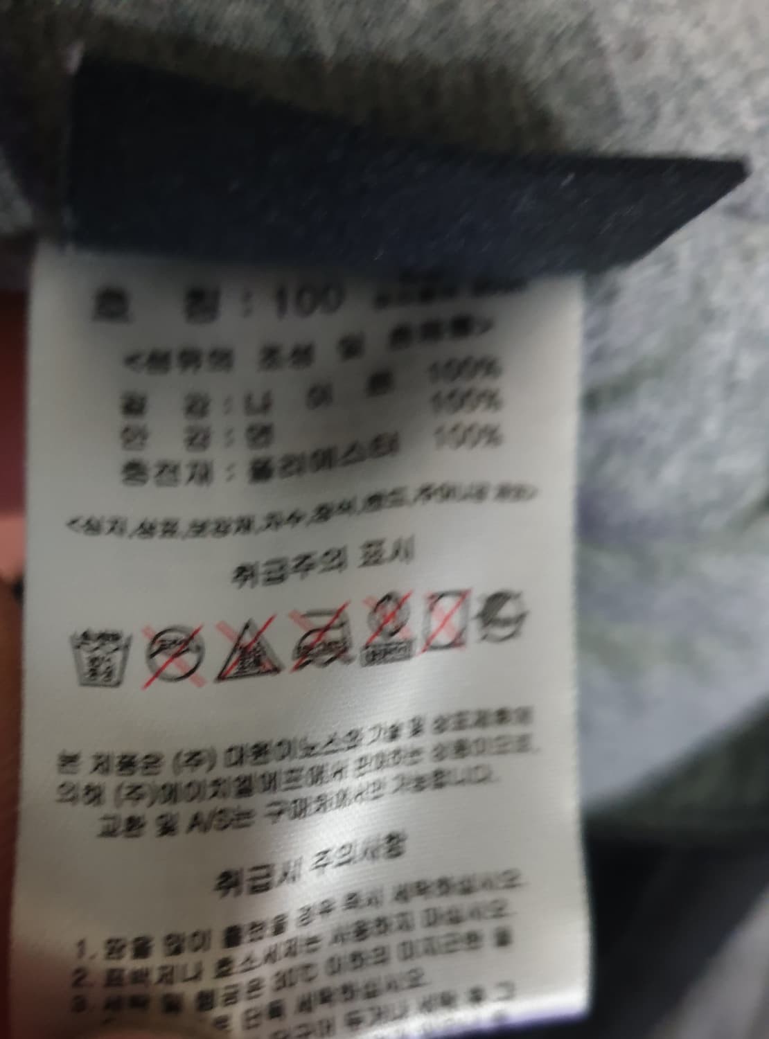 험멜 나일론 패딩 겨울용 팬츠 블랙 (32) 상품이미지4