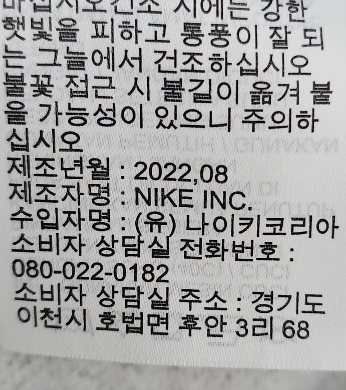 나이키 95 반집업맨투맨 하프집업맨투맨 상품이미지7