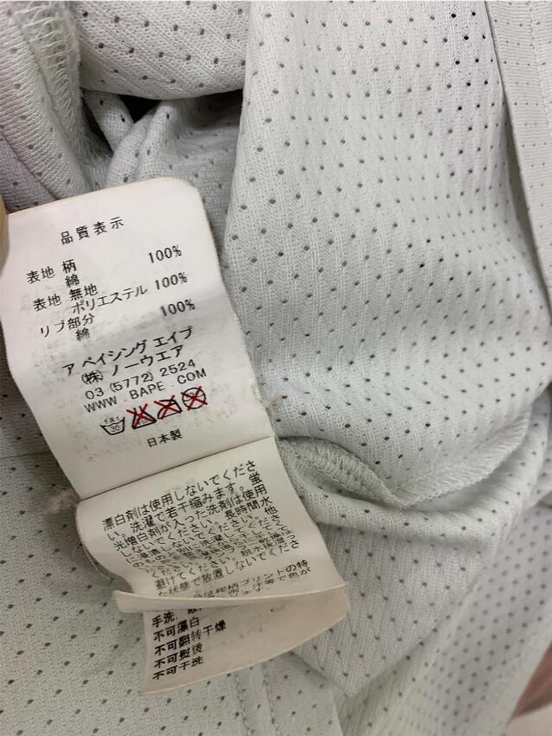 베이프 카모 슬리브 상품이미지6