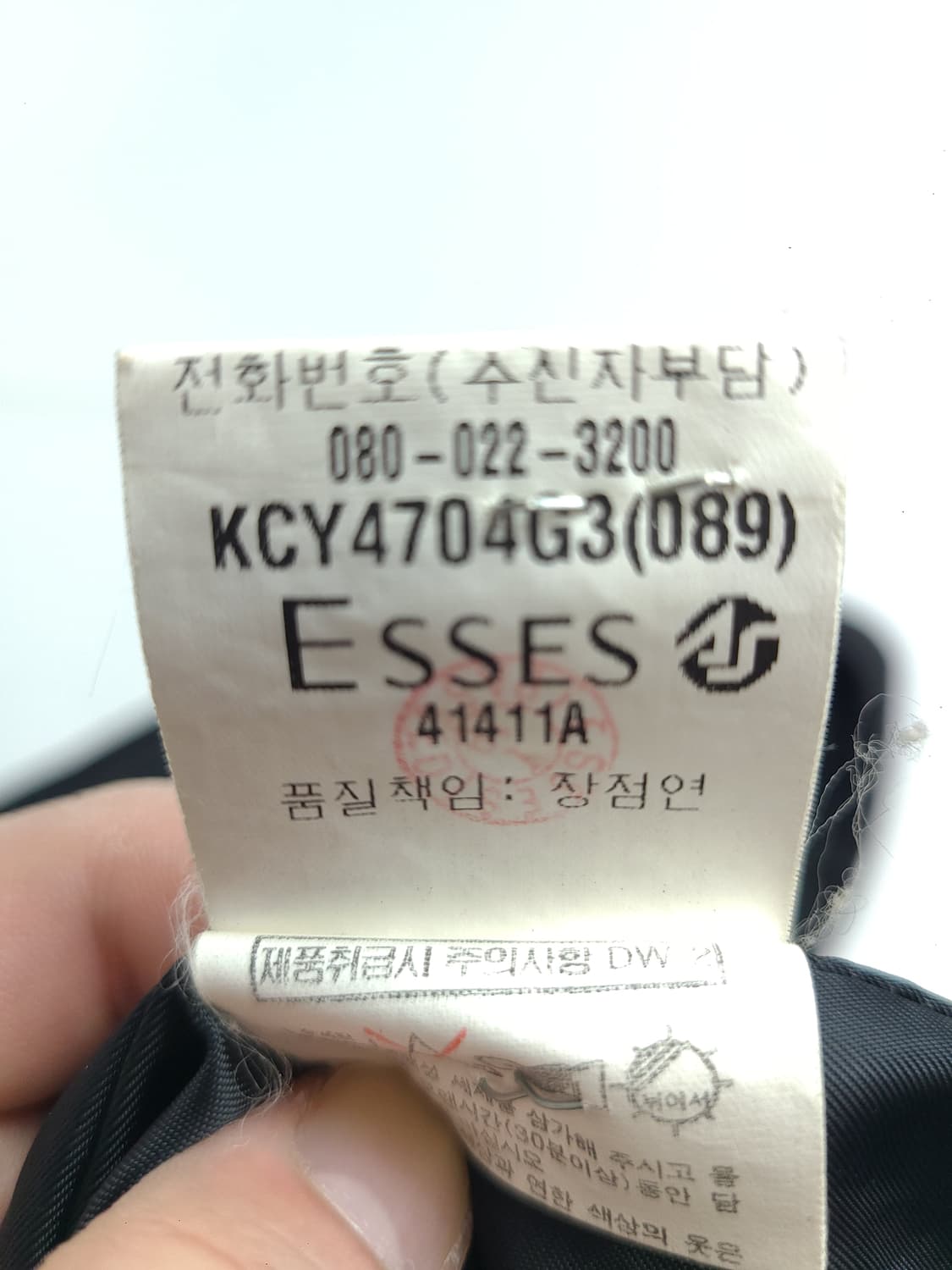 105)입생로랑 뿌르 옴므 자켓 무배 상품이미지7