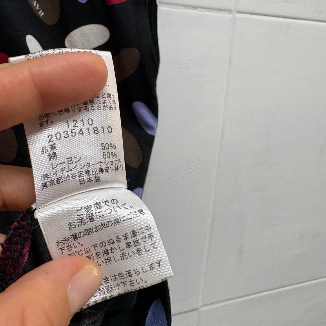 HANAE MORI 도트 티셔츠 M JPN 상품이미지3