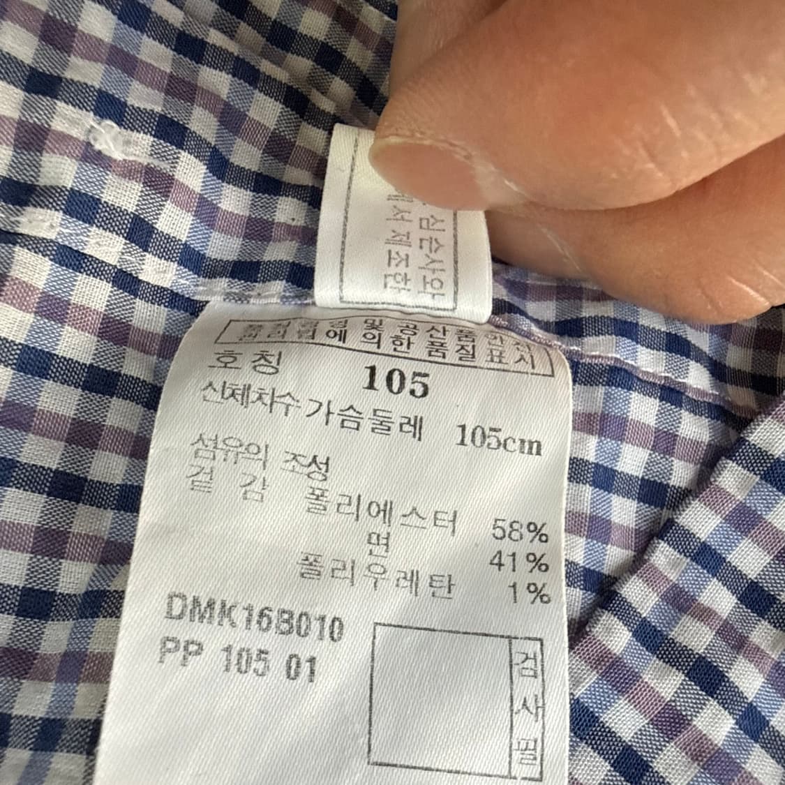 105 닥스 레귤러핏 체크 반팔 셔츠 0415T 상품이미지4